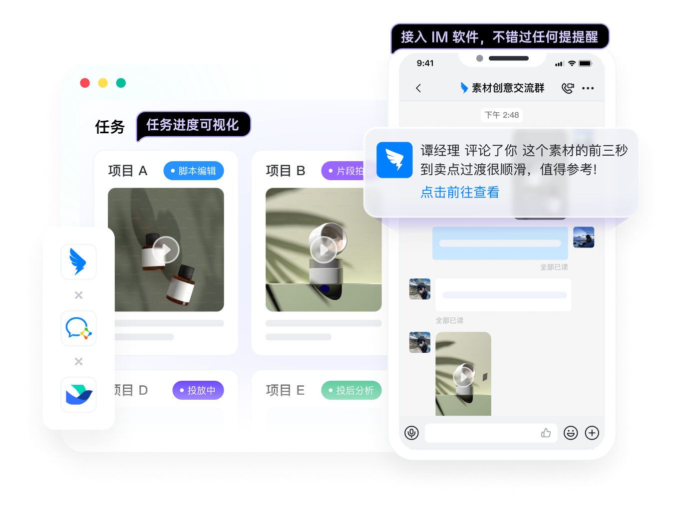 快速收集素材，让灵感源源不断