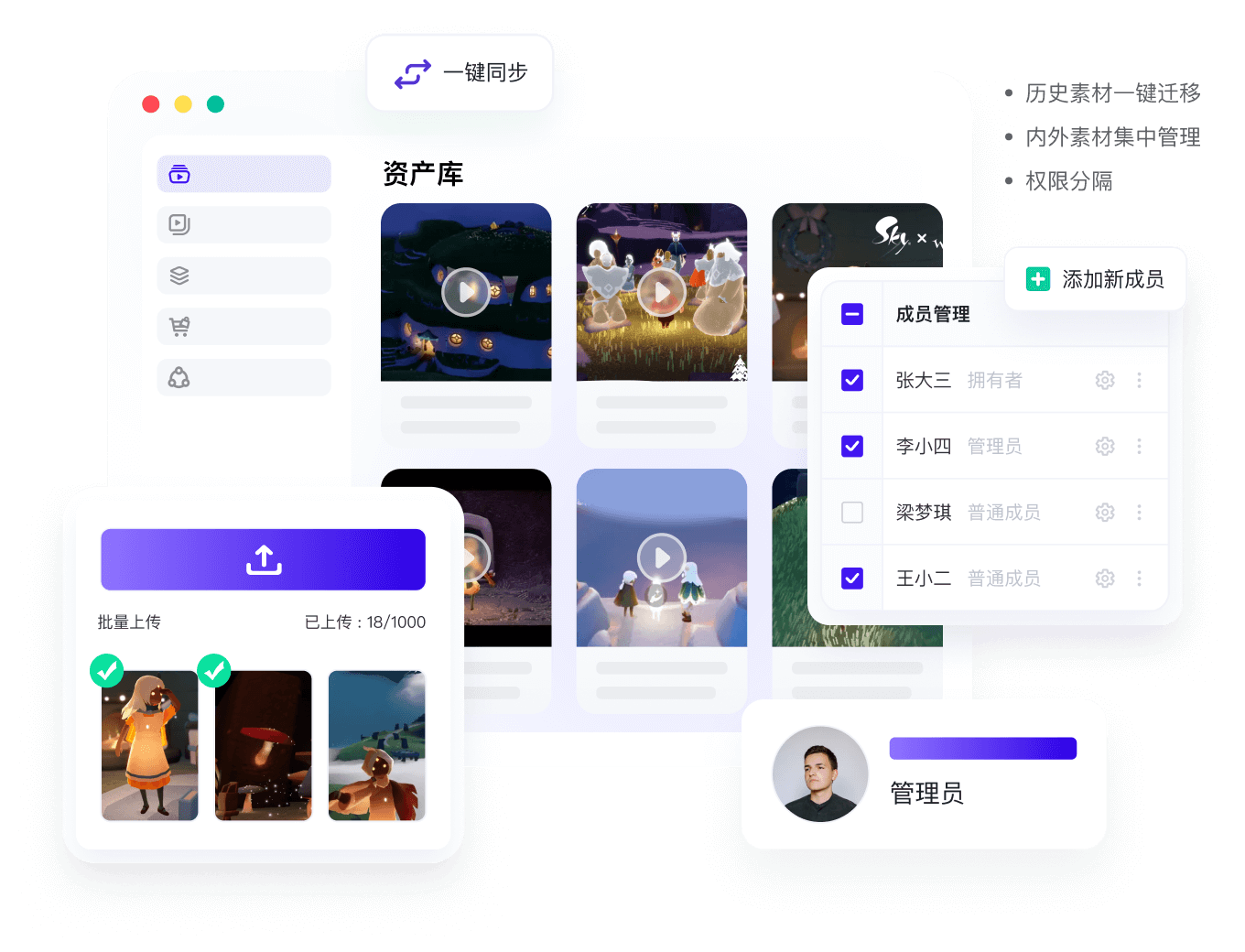 快速收集素材，让灵感源源不断